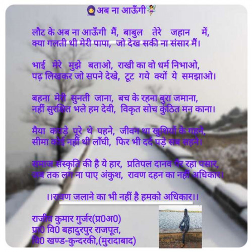 Post by Rajeev Kumar Gurjar on 04-Dec-2019 08:48pm