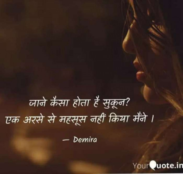 Gujarati Thought by Vira : 111300490