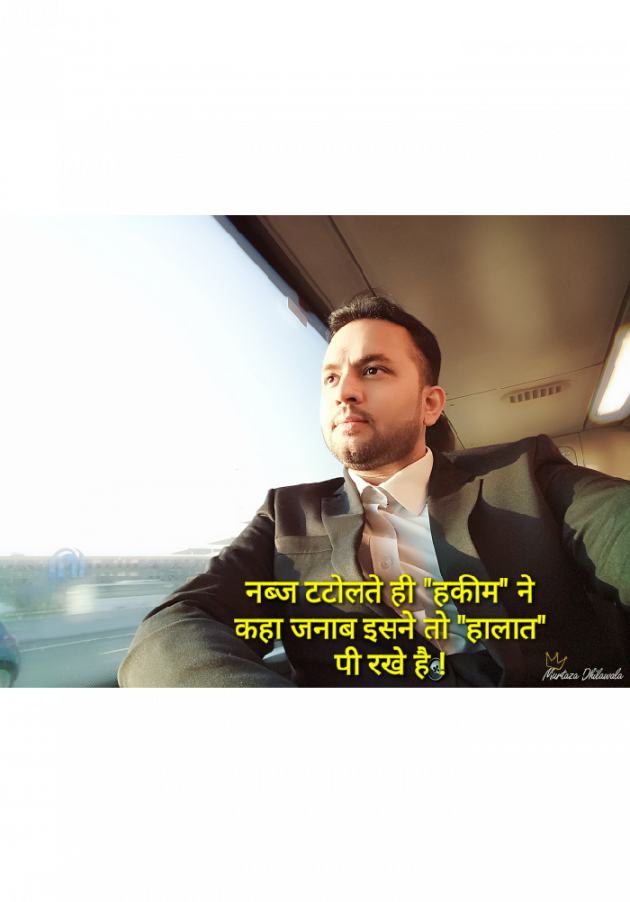 English Quotes by Murtuza Dhilawala : 111300500