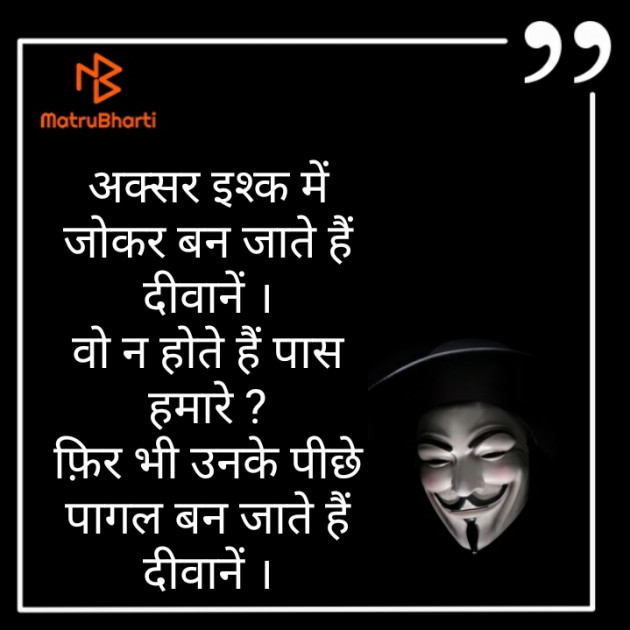 Hindi Blog by Narendra Parmar : 111300509