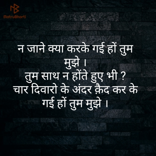 Hindi Blog by Narendra Parmar : 111300515