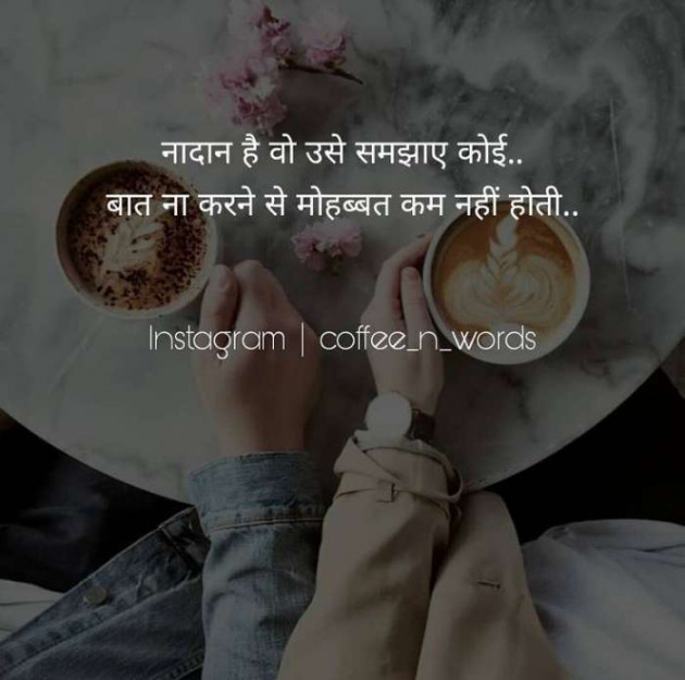 English Quotes by Monika : 111300545