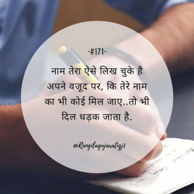 English Quotes by Monika : 111300546