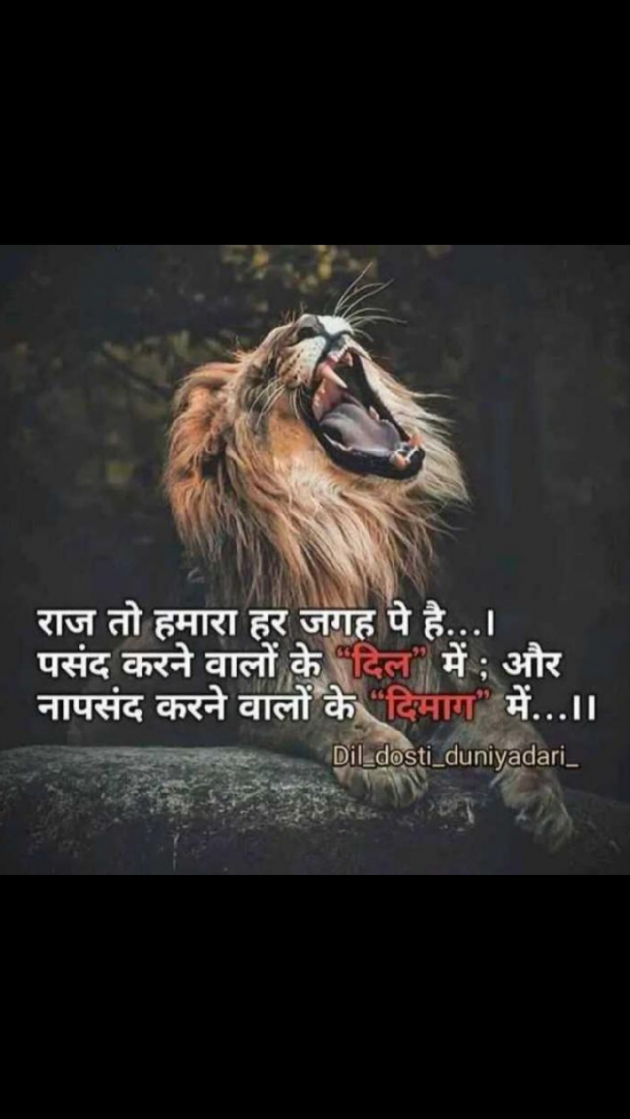 English Quotes by Yogi Forever : 111300558