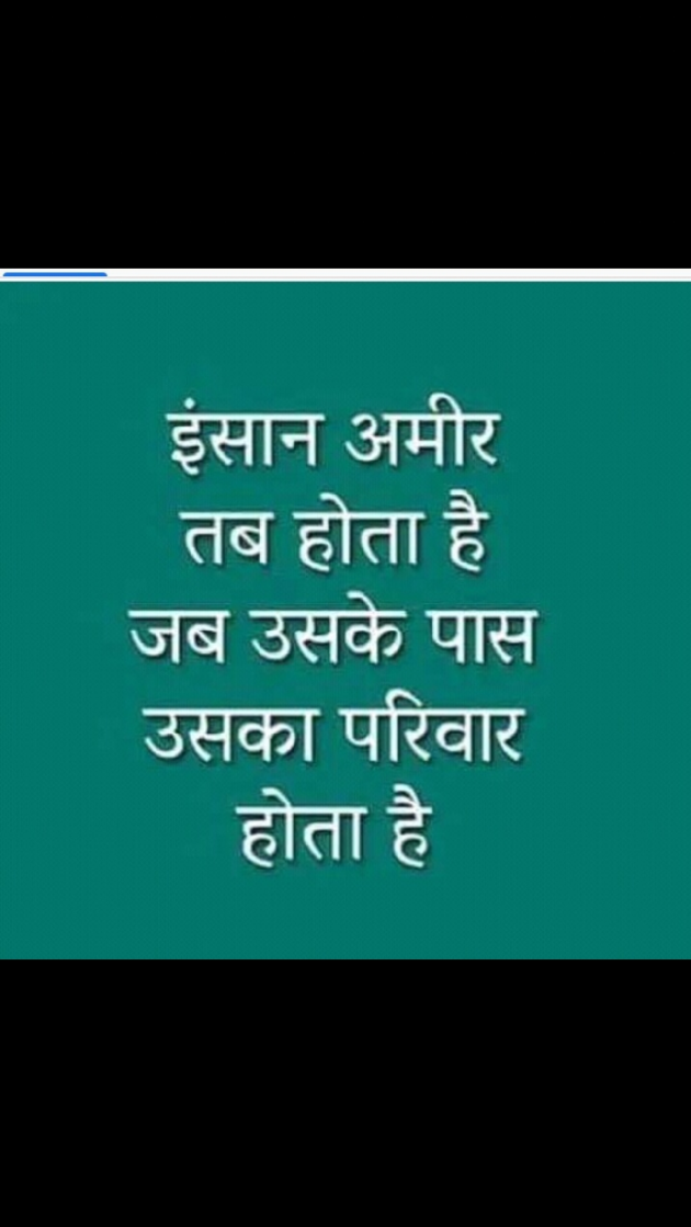 English Quotes by Yogi Forever : 111300560
