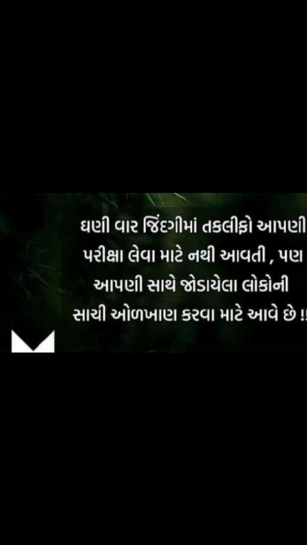 English Quotes by Yogi Forever : 111300563