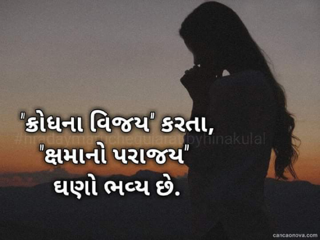 Hindi Whatsapp-Status by Aarti : 111300611
