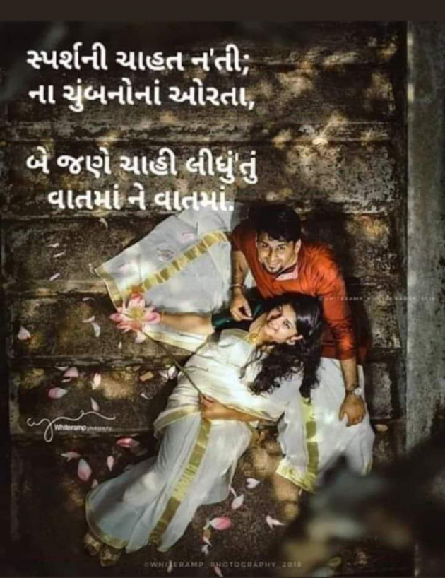 Hindi Romance by Aarti : 111300612