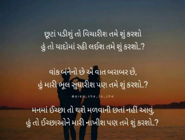 Hindi Romance by Aarti : 111300619