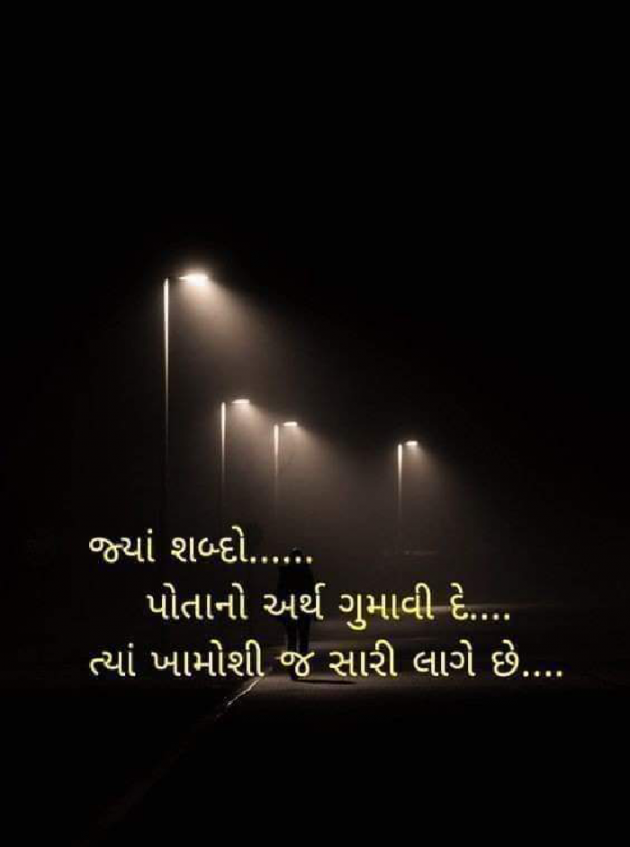 Hindi Whatsapp-Status by Aarti : 111300621