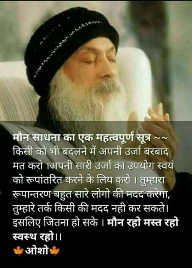 Hindi Blog by Vishal : 111300714