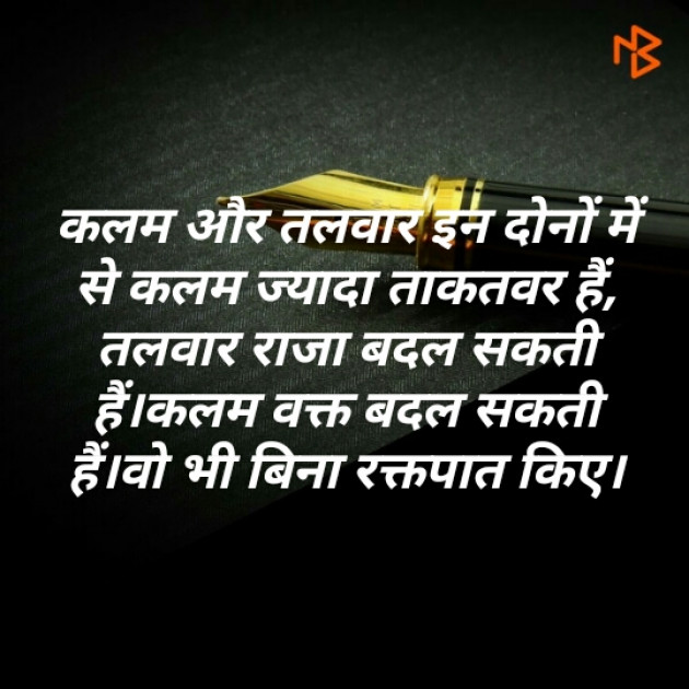 Hindi Thought by Dr. Damyanti H. Bhatt : 111300913