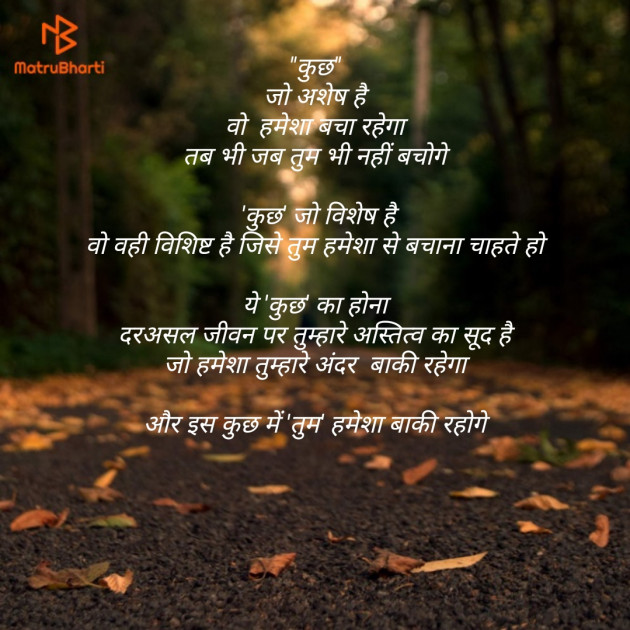 English Poem by Pranjali Awasthi : 111290273