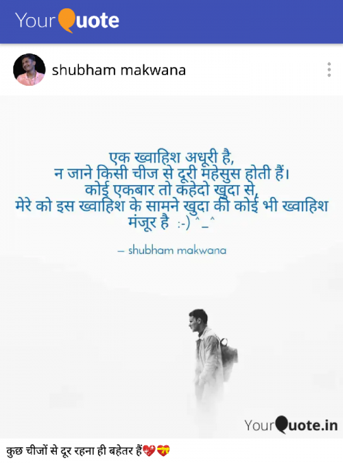 Post by Makwana Shubham on 05-Dec-2019 04:19pm