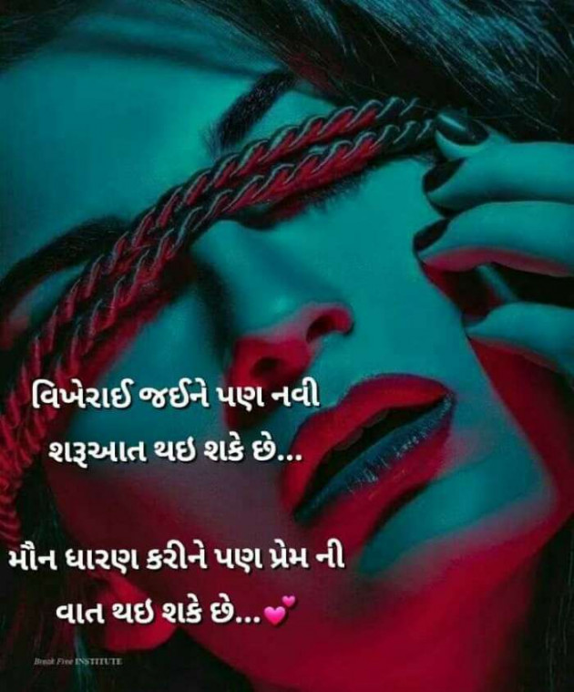 Gujarati Motivational by Vira : 111300995