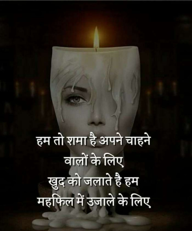 Gujarati Thought by Vira : 111300999