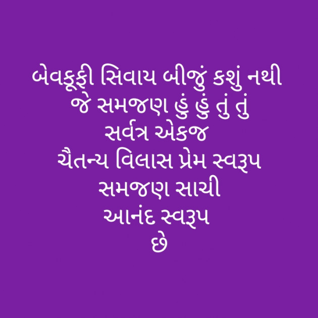 Gujarati Motivational by મોહનભાઈ આનંદ : 111301045