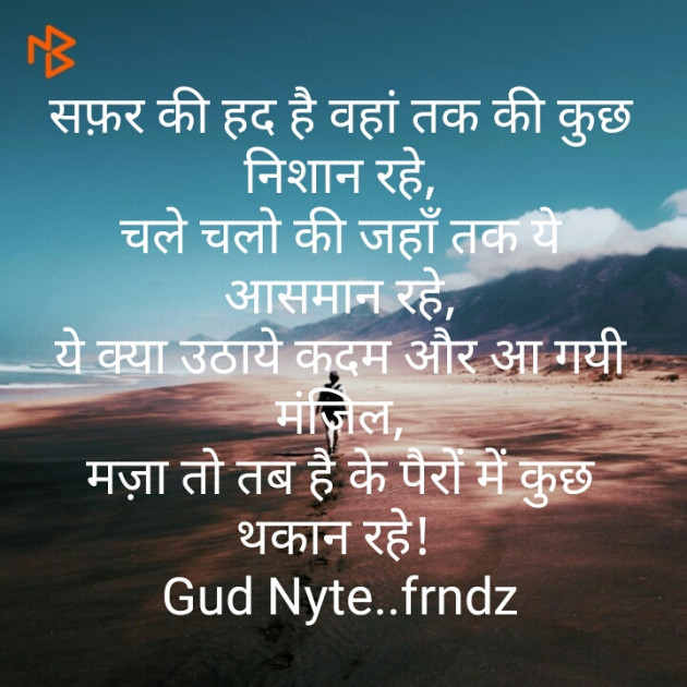 Hindi Whatsapp-Status by KgBites : 111301135