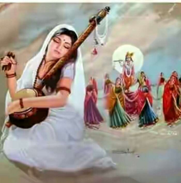 Gujarati Song by meera rathod : 111301175