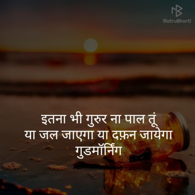 Hindi Blog by Deepak Bundela AryMoulik : 111301291