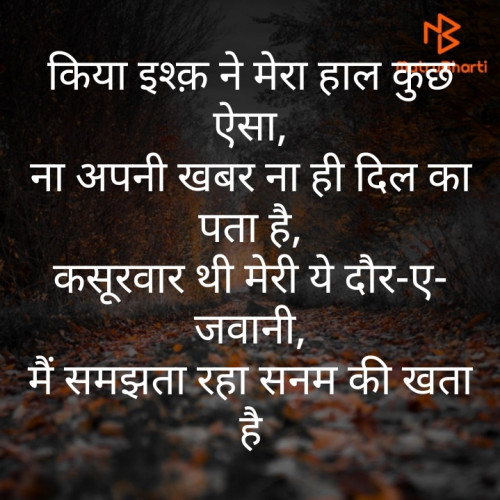 Post by Kuldip on 06-Dec-2019 08:14am