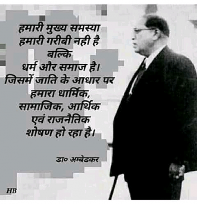 Hindi Blog by Deepak Singh : 111301446