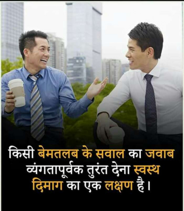 Hindi Blog by Vishal : 111301463