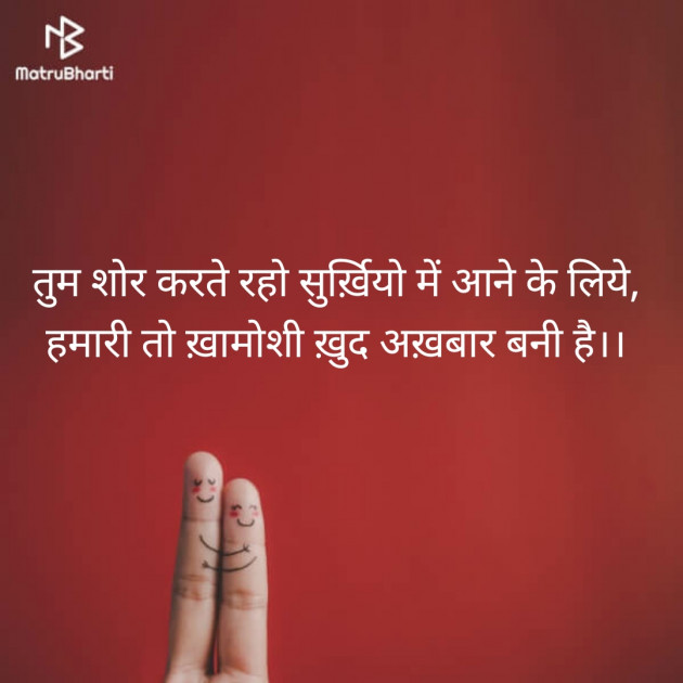 Hindi Blog by Jignesh Vsv : 111301504