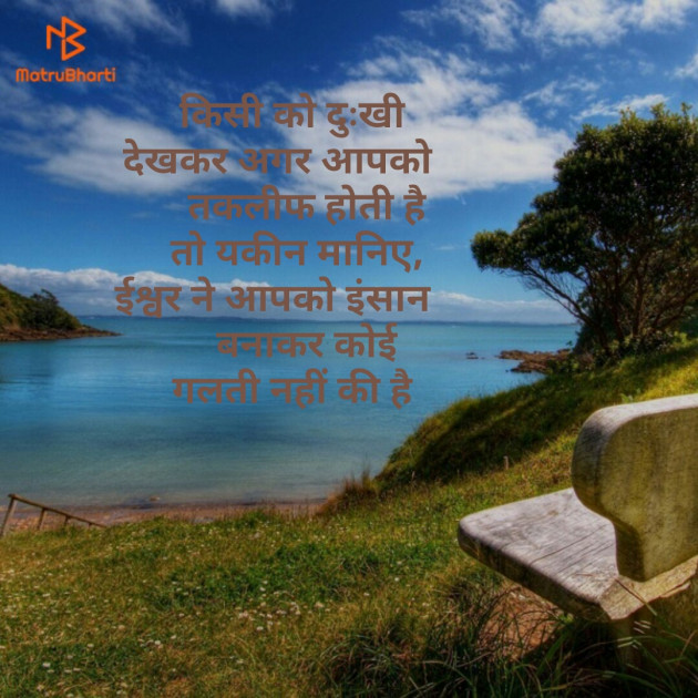 Hindi Motivational by Keyur Parmar Broadway : 111301506