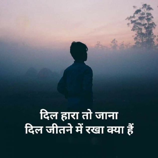 English Quotes by Bhavesh Rathod : 111301530