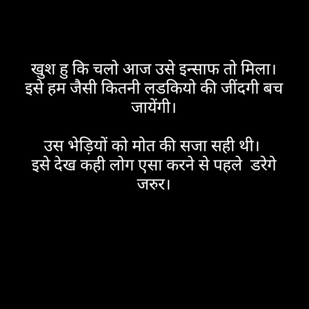 Hindi Blog by D S Dipu શબ્દો નો સાથ : 111301540