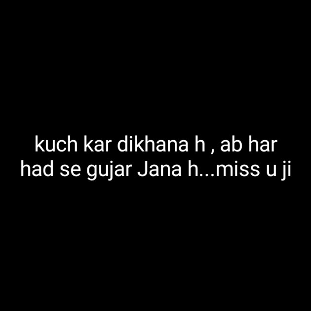 Hindi Blog by Neha : 111301677