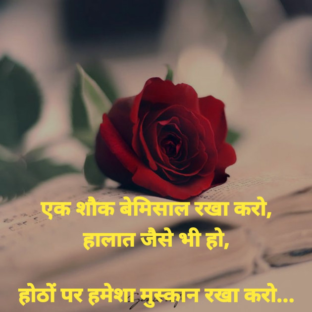 Hindi Good Morning by Dharmesh Vala : 111302248