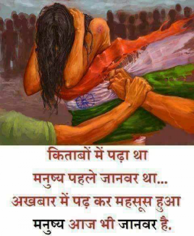Hindi Blog by Hardik Boricha : 111302251