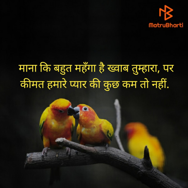 Hindi Thought by Jignesh Vsv : 111302266
