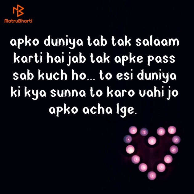 Hindi Motivational by Shubham Maheshwari : 111302297