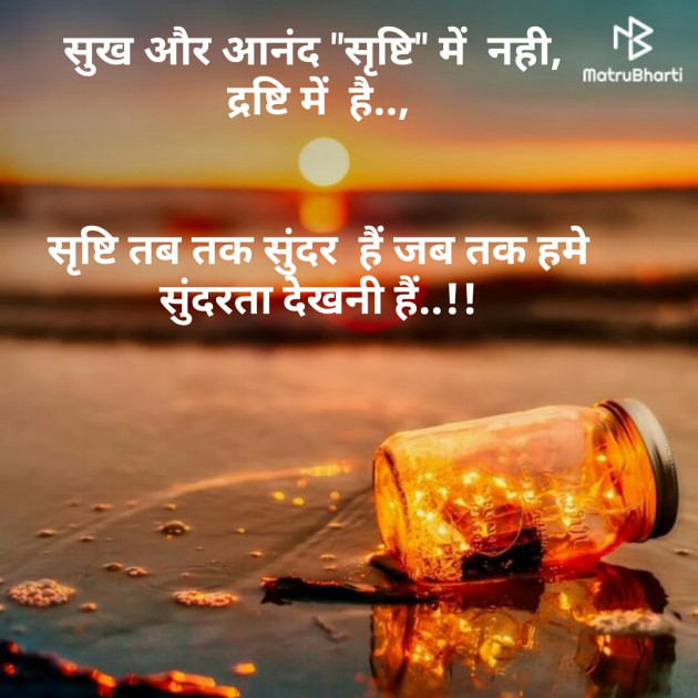 Hindi Whatsapp-Status by Keyur Parmar Broadway : 111302302