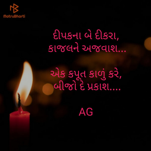 Post by Ashok Gohil on 07-Dec-2019 11:57am