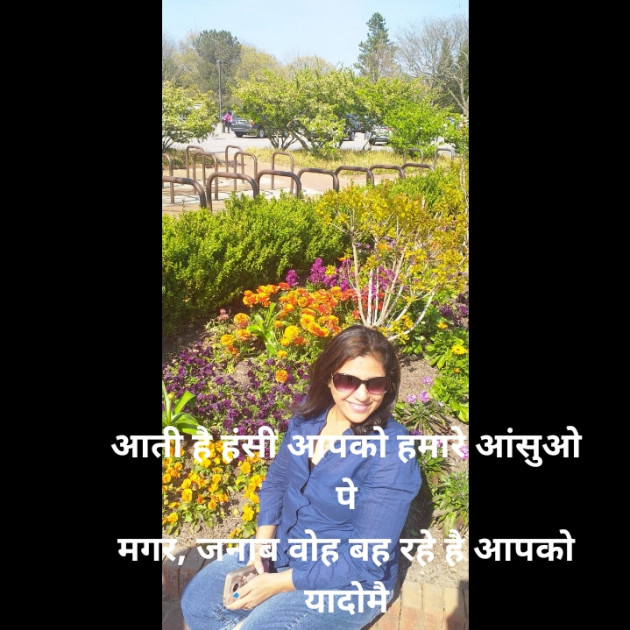 Hindi Shayri by Priten K Shah : 111302335