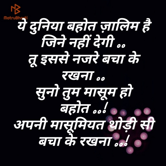 Hindi Blog by jagrut Patel pij : 111302361