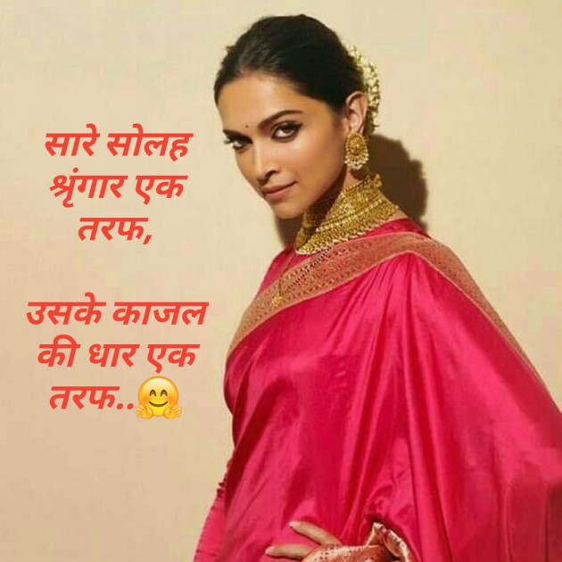 Hindi Blog by मनमौज़ी : 111302370