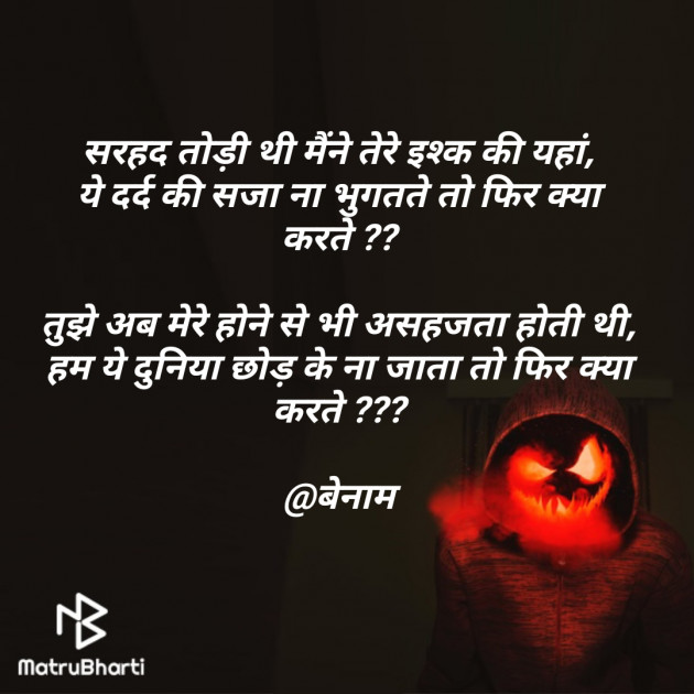 Hindi Blog by Er.Bhargav Joshi અડિયલ : 111302372