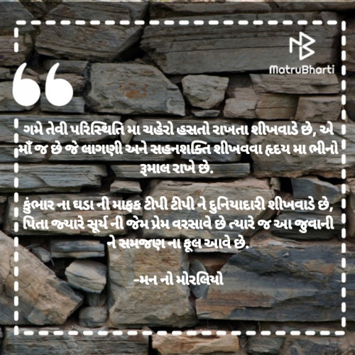 Post by P M Devani on 07-Dec-2019 02:00pm