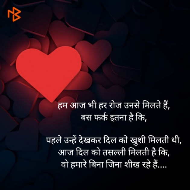Hindi Blog by Sujal B. Patel : 111302406