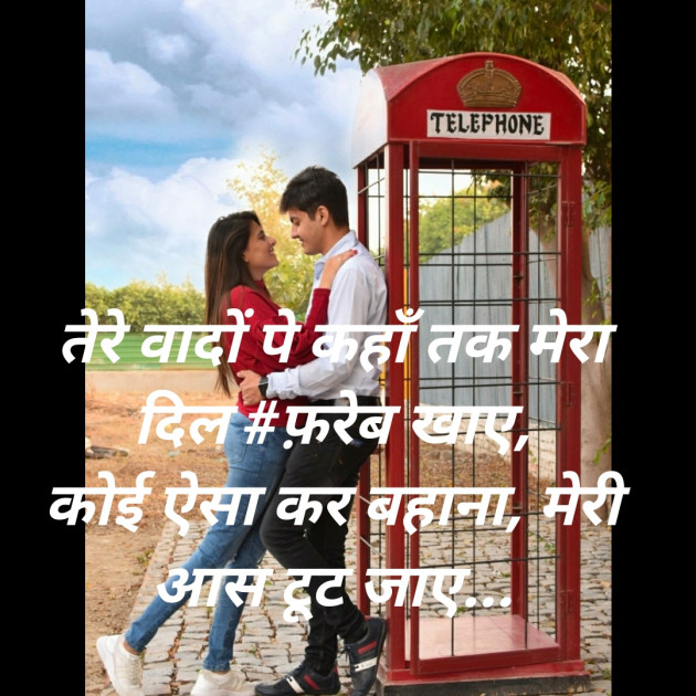 Hindi Blog by SMChauhan : 111302435
