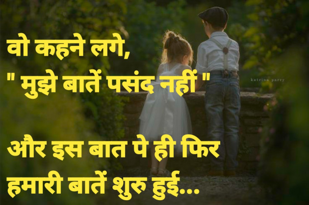 Hindi Good Evening by Dharmesh Vala : 111302492