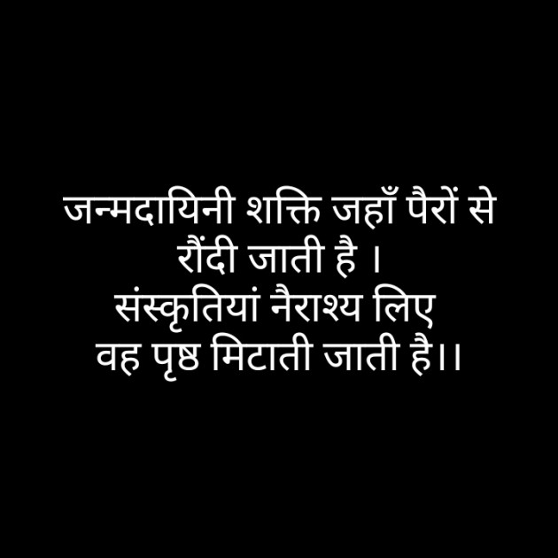 Hindi Blog by Arun Kumar Dwivedi : 111302693