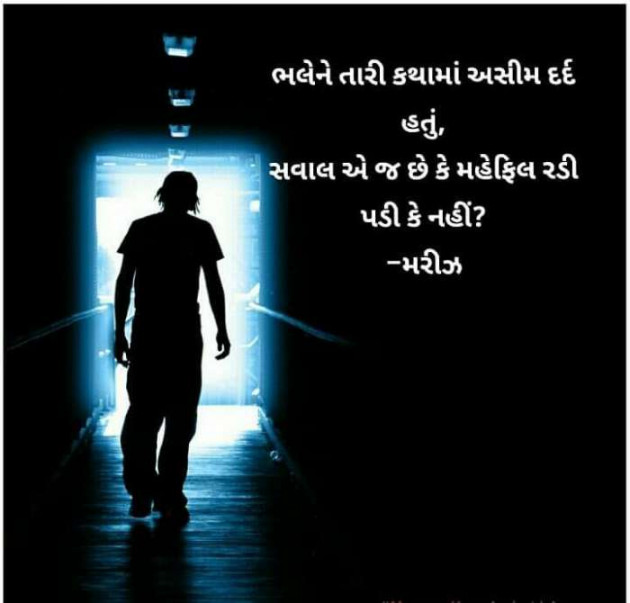 Gujarati Microfiction by Vira : 111302706