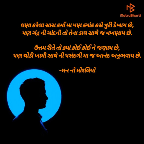 Post by P M Devani on 07-Dec-2019 11:12pm