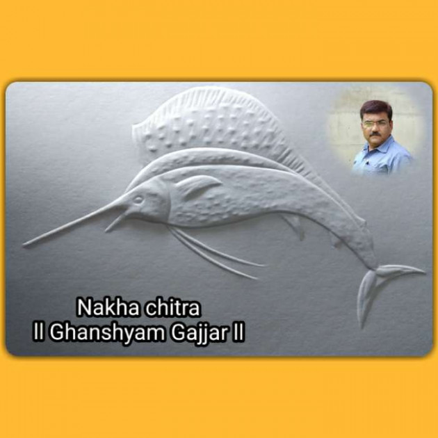 Marathi Whatsapp-Status by Ghanshyam Gajjar : 111302777